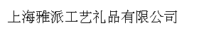 发改委邀你谏言 “十四五”循环经济发展热身开始-美食推荐-